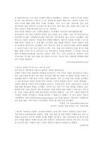 우울증 레포트-7