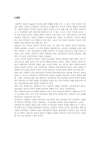 로저스의 현상학적 성격이론, 인간중심상담의 과정-15