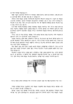 전태일과 노동운동-4