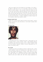 [범죄심리학] 살인범들의 청소년기-18