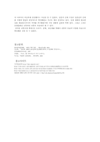 [일본의 전통공예] 도자기, 인형, 칠공예에 대해서-15