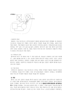 [의료복지] 노인-8