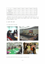 [한국정치론] 대학생 옴부즈맨 활성화-10