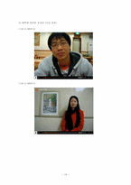 [한국정치론] 대학생 옴부즈맨 활성화-14