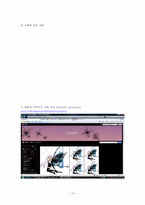 [한국정치론] 대학생 옴부즈맨 활성화-15