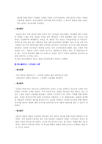 [광고분석] 2009년 광고 트랜드 분석-8