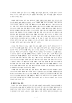 유아의 정신 건강 상태-5