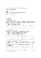 일본대중음악 J-pop-7