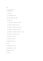 일본대중음악 J-pop-11