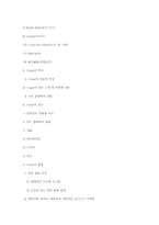 일본대중음악 J-pop-12
