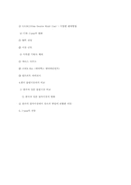 일본대중음악 J-pop-13