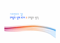 조건부결혼 문화-13