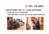 글로벌비지니스에티켓] 프랑스 예절, 문화-3