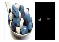 항생제 오남용과 대책-3