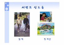 전반적 발달장애(PDD)-17