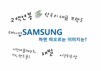 삼성 이재용 상속논란-2