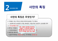 삼성 이재용 상속논란-12