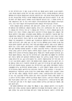 성인병과 건강 -5대 성인병과 비만을 중심으로-5