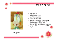 결혼 이민자 가족 지원 프로그램-7