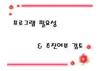 결혼 이민자 가족 지원 프로그램-9