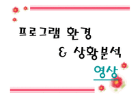 결혼 이민자 가족 지원 프로그램-15