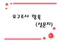 결혼 이민자 가족 지원 프로그램-18