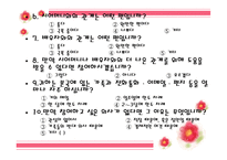 결혼 이민자 가족 지원 프로그램-20