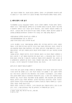 [기녀문학] 매창-3