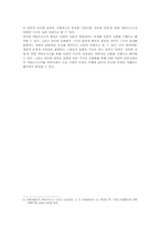 [기녀문학] 매창-5