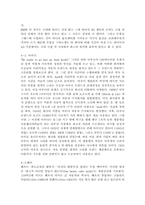 렉서스의 SWOT 분석 및 BCG Matrix, 렉서스의 STP 분석, 렉서스의 4P MIX 전략, 렉서스의 성공 요인, 렉서스의 경쟁사 분석, 국내 수입차 시장 현황-4