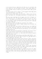 [체벌] 체벌에 대한 찬성의견-10