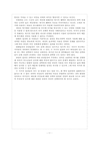[무상급식]무상급식 논란과 찬반입장 - 무상급식현황, 주요쟁점-13