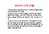 [광고론][마케팅]오리온초코파이의 제품사례-20