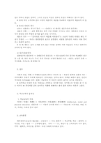가정교육과 학교교육에 있어 청소년비행의 요인00-14