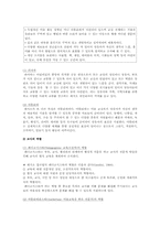 레지오에밀리아 접근법의 교육내용, 교사의 역할, 교육방법-8