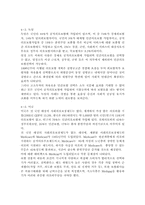 국민건강보험제도-4