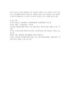 국민건강보험제도-6