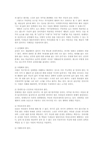 행복에 영향을 미치는 요인들00-5