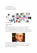 [소비자행동론] Brand Positioning(브랜드 포지셔닝)-12