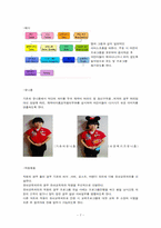 [외식산업론] OUTBACK(아웃백) STEAKHOUSE for KIDS-8