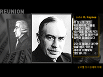 [글로벌정치경제] 국제정치경제의 학문적 배경-16