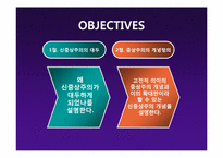 [글로벌정치경제] 현실주의의(신)중상주의 모델-3