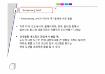 [국제경영] 타이바트의붕괴에 따른 아시아 금융위기와 대처방안-17