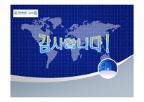 [글로벌정치경제] 석유자원의 국제정치경제-20