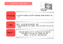 [변호와혁신] 3M의 혁신-10