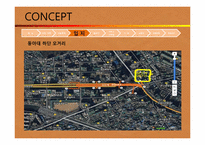 [외식산업론] OUTBACK(아웃백) STEAKHOUSE for KIDS-12