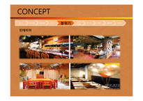 [외식산업론] OUTBACK(아웃백) STEAKHOUSE for KIDS-18