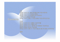 [리더십] 다양한 사례를 통한 리더십 분석-2