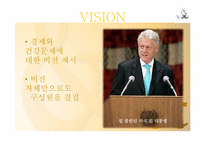 [리더십] 리더십과 자기개발에 관한 고찰-15