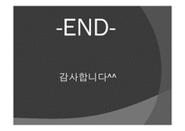 [글로벌정치경제] 21세기 세계경제질서의 특징-11
